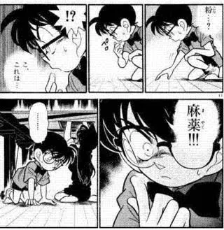 ピアノソナタ月光殺人事件